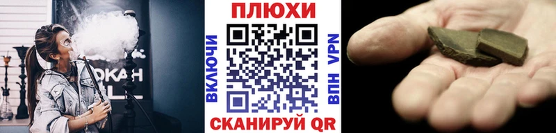 Купить Бошки Шишки  Alpha PVP  Кокаин  ГАШИШ  Меф мяу мяу  Ковдор