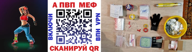 Купить  Ковдор  А ПВП СК 