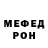 Метадон белоснежный Cifro Cofro