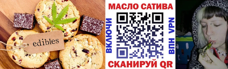 Купить закладки  Ковдор  Печенье с ТГК конопля 