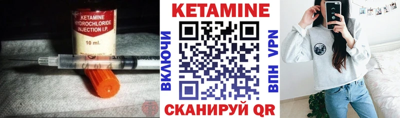 КЕТАМИН VHQ  Купить где  Ковдор 