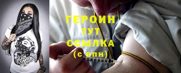 COCAINE Вязники