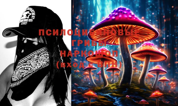 марихуана Вязьма