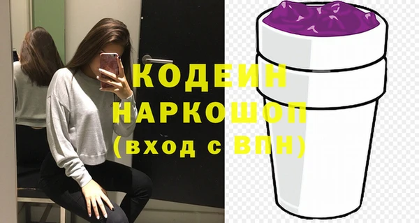 стафф Вяземский
