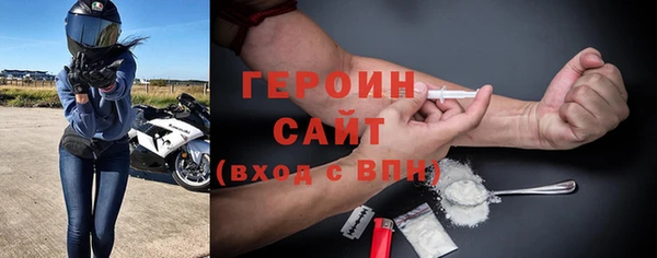 COCAINE Вязники