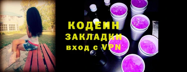марихуана Вязьма