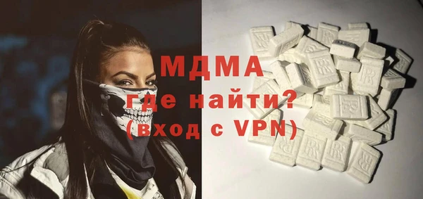 марихуана Вязьма