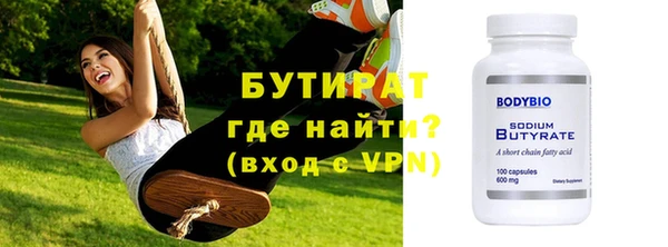 стафф Вяземский