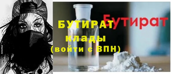 марихуана Вязьма