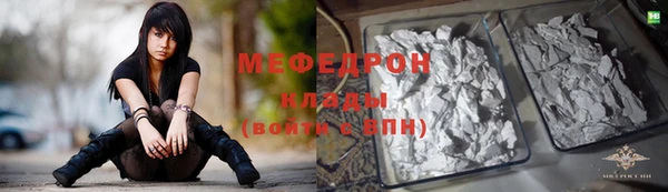стафф Вяземский