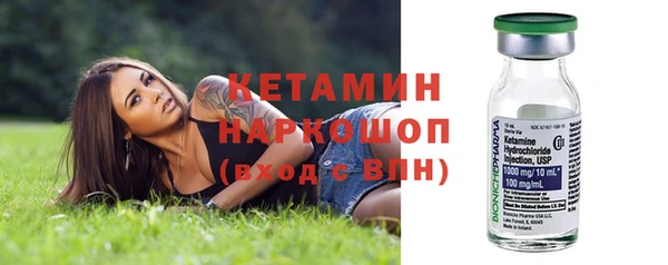 марихуана Вязьма