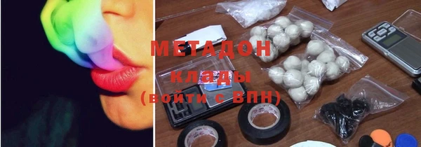 COCAINE Вязники