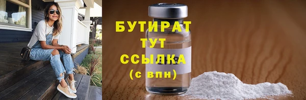 стафф Вяземский