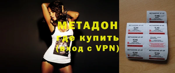 марихуана Вязьма