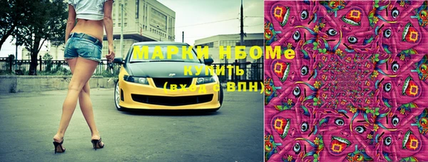 марихуана Вязьма