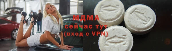 меф VHQ Волосово