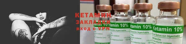 COCAINE Вязники
