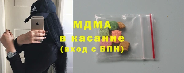 стафф Вяземский