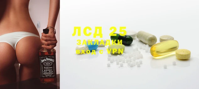марихуана Вязьма