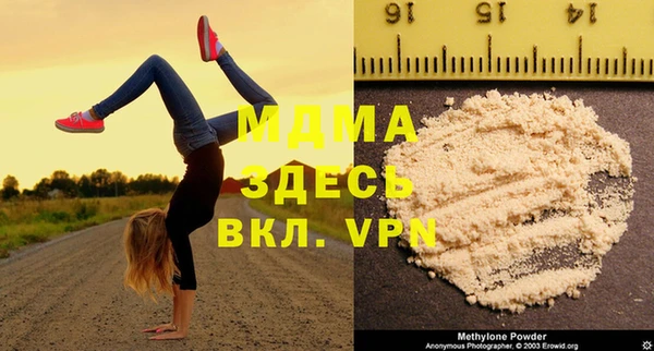 стафф Вяземский