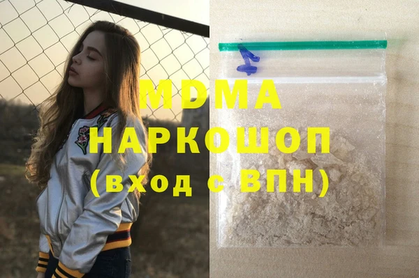 марихуана Вязьма