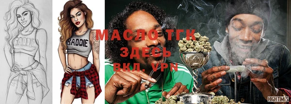 COCAINE Вязники
