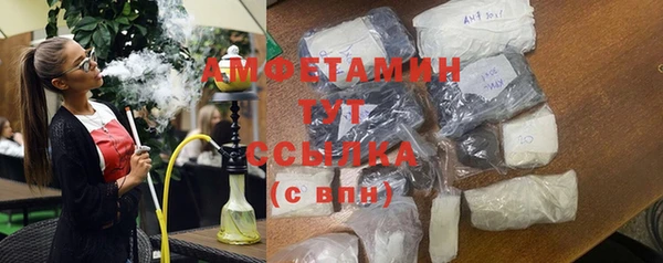 марихуана Вязьма