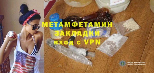 COCAINE Вязники