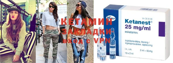 стафф Вяземский