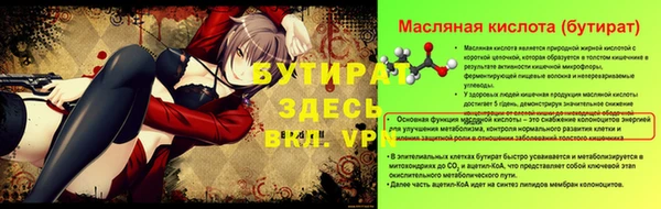 марихуана Вязьма