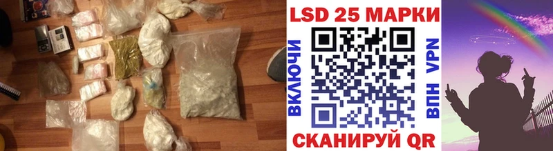 Купить где  Ковдор  ЛСД экстази ecstasy 