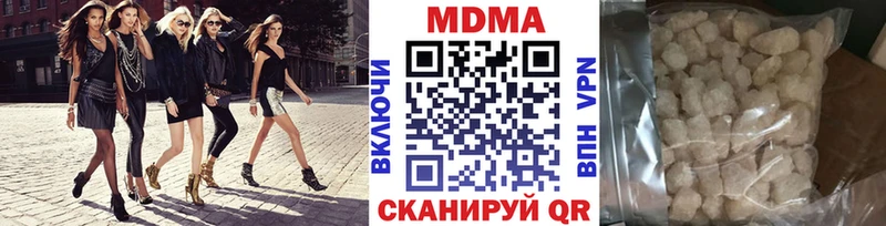 MDMA кристаллы Ковдор