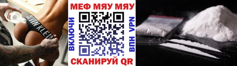 Купить закладки  Ковдор  МЕФ мяу мяу 