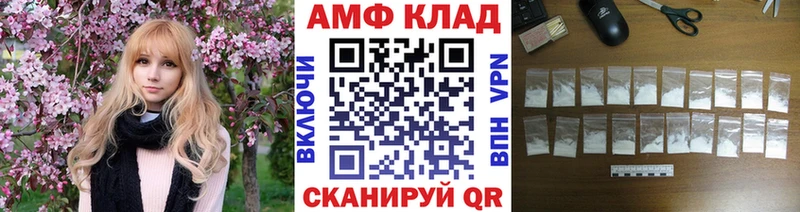 Купить где  Ковдор  МЕТАМФЕТАМИН кристалл 