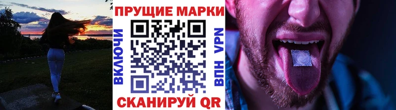Купить где  Ковдор  Марки NBOMe 1500мкг 
