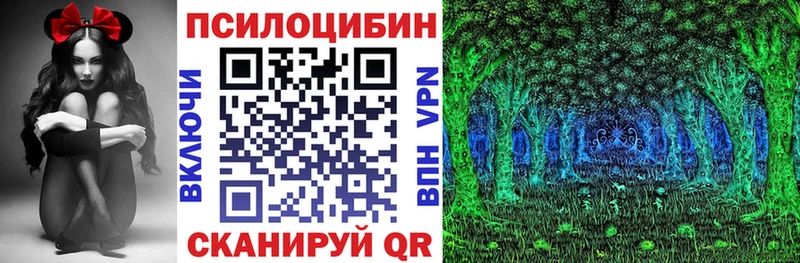 Псилоцибиновые грибы MAGIC MUSHROOMS Ковдор